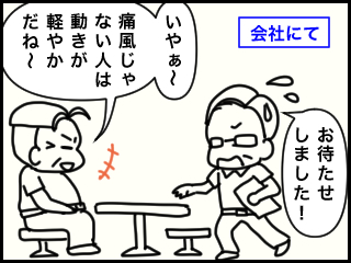えどわるどさん.jpg