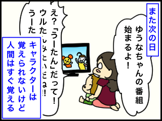 ゆうなちゃん.jpg