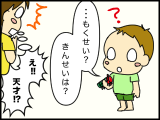 金星は?.jpg