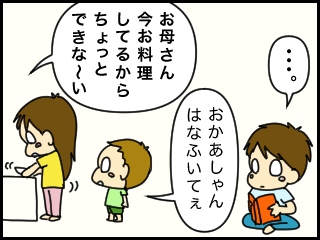 鼻拭いて.jpg